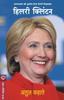 Книга Hillary Clinton