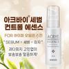 Akbay Sebum Control Essence 60ml