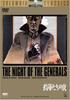 Night of the Generals [DVD]