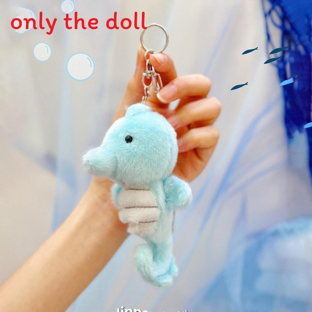 Starfish Seahorses Crabs Plush Keychain With Pressing Will Produce Sound Design
