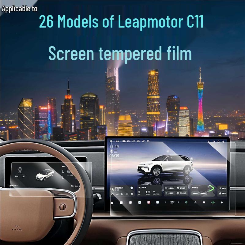 Защитная пленка из закаленного стекла для 26 моделей Leapmotor C11 - Экран навигации и приборная панель