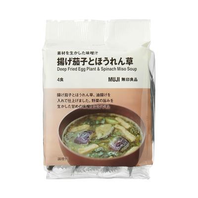 Суп мисо Muji с жареными баклажанами и шпинатом, 4 порции TDB47A4S