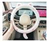 Car Steering wheel cover for women's winter cute plush new winter anti-slip anti-freeze and heat-saving GM car holder cover