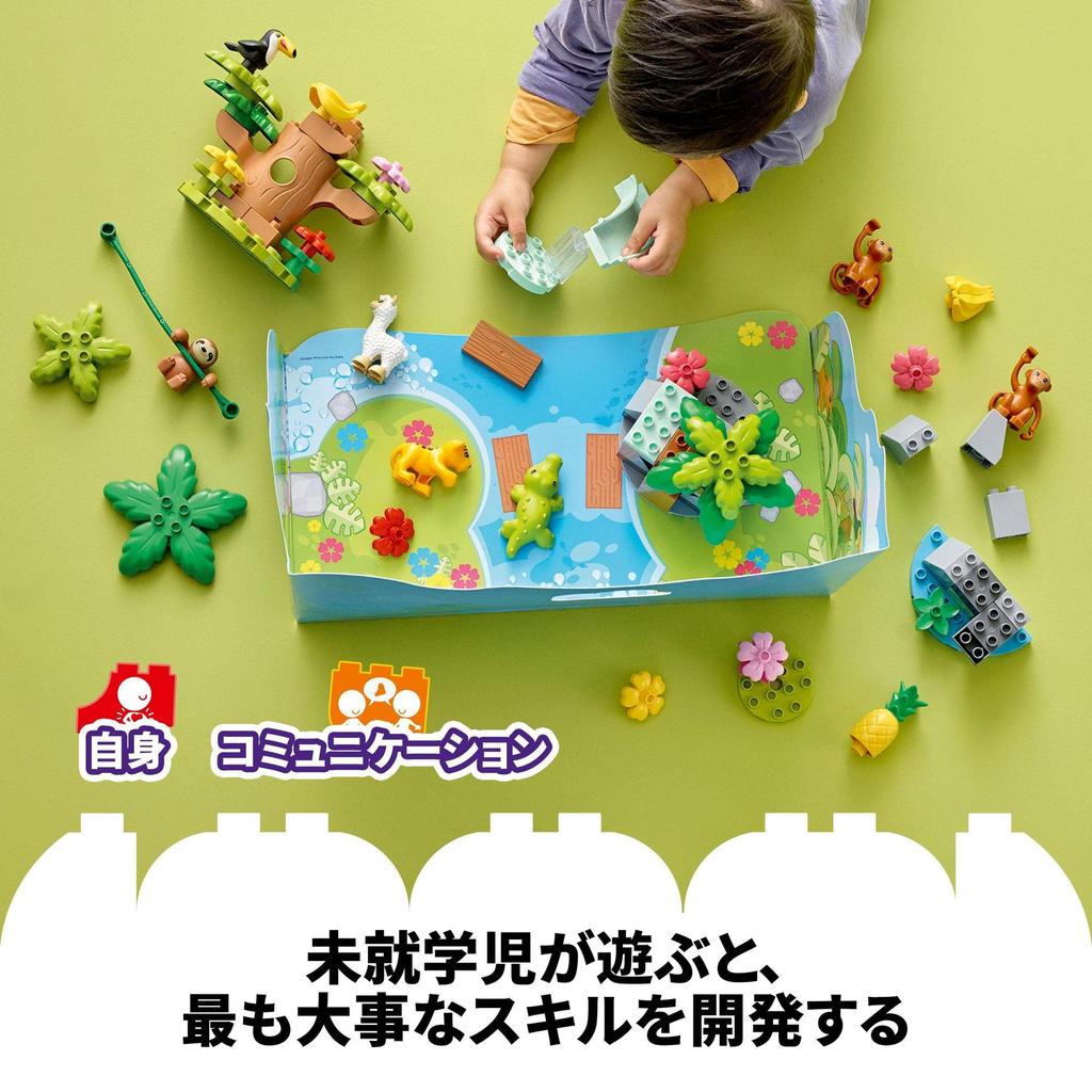 LEGO Duplo Duplo Town Южноамериканские животные 10973 Строительные развивающие возрастные блоки, игрушки, игрушки, блоки, подарки, малыши, младенцы, животные, мальчики,