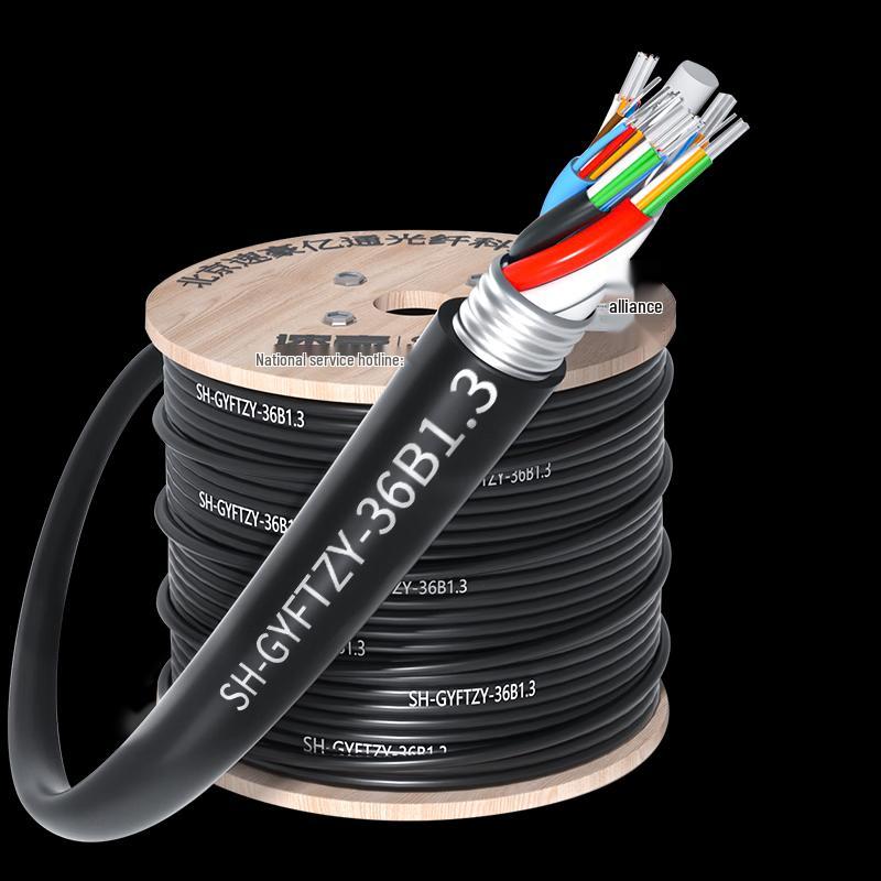 Suhao GYFTZY 36-Core Single-Mode Outdoor Flame-Retardant Fiber Optic Cable