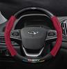 Для Chery Tiggo 3 4 5 7 Pro 8 Plus Arrizo 7 GX 5x EQ7 Fulwin 2 Eastar A3 A5 Автомобиль 3D Логотип Замша Углеродное волокно Чехол на руль
