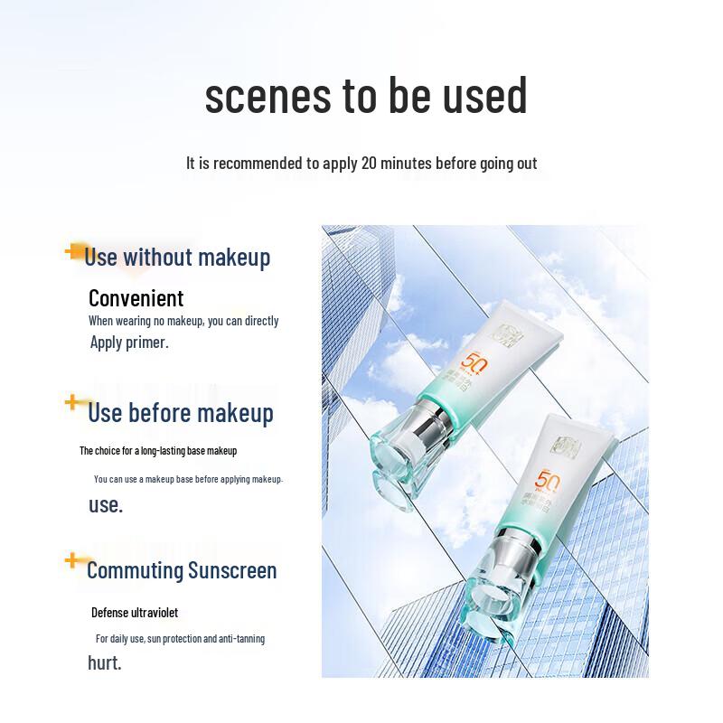 PECHOIN Water Tender Pure Sunscreen Isolation Lotion SPF50
