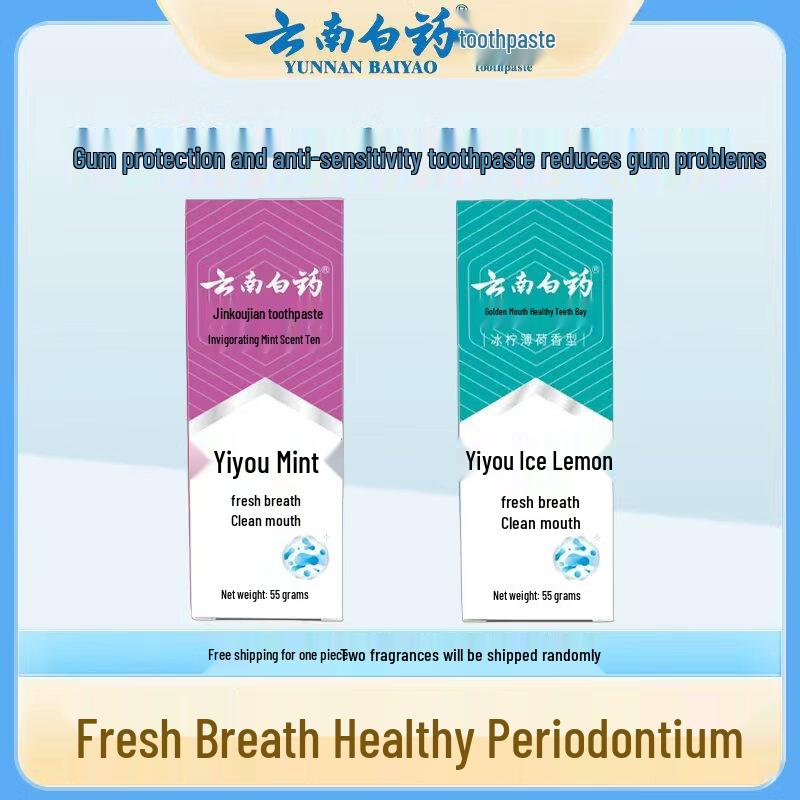 Yunnan Baiyao Jin Kou Jian Toothpaste