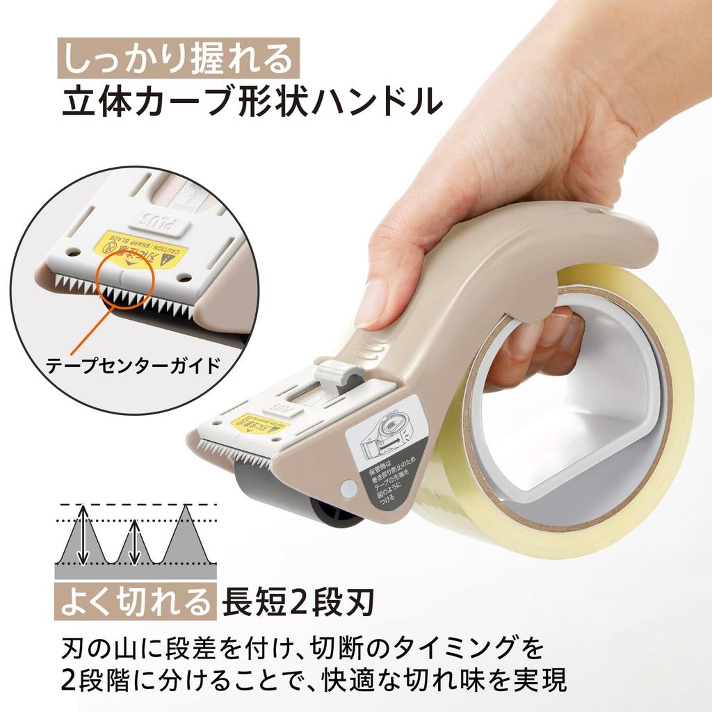 Plus OPP Tape Cutter, Packaging Type, Grip Cut, Main Unit + Replacement Blade Set, Beige, TC-500P, 31-498