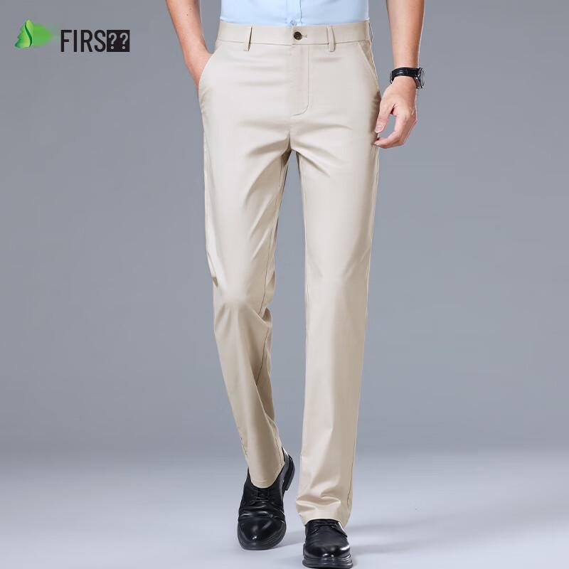 Shanshan Men's Straight-Leg Summer Business Casual Trousers