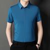 Seamless Shirt Men's Short-Sleeved Summer Solid Color Leisure Iron-Free Clothing for Middle-Aged Dad Thin Shirt Men's Shirt