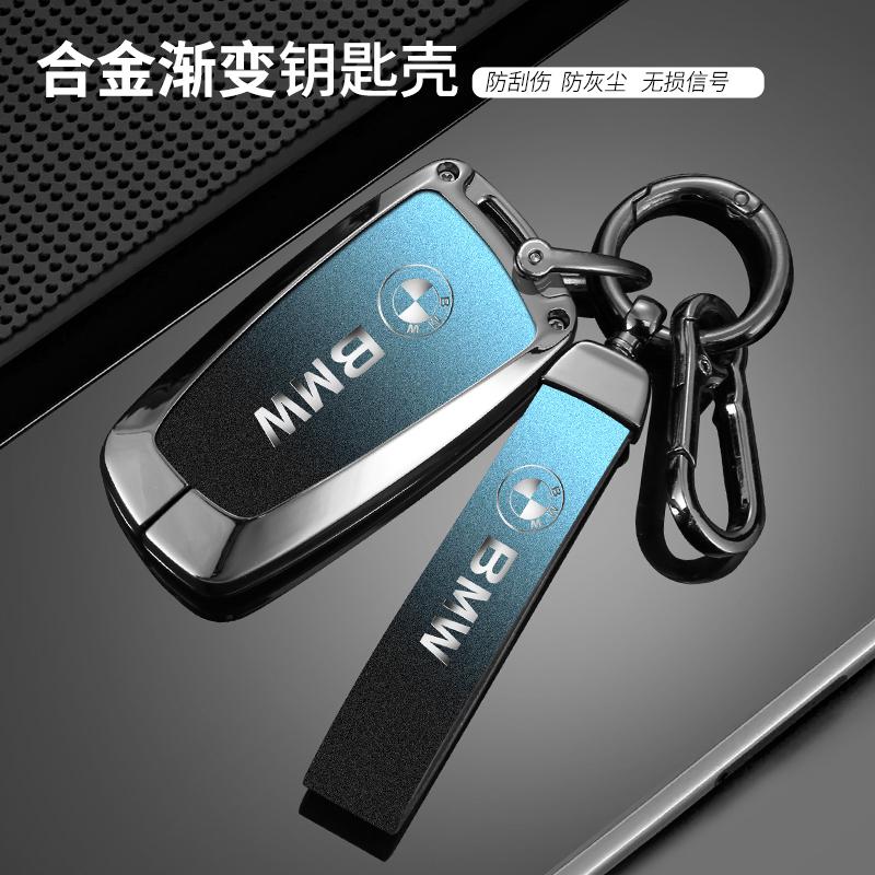 New Car Remote Key Case Cover For BMW 1 2 3 4 5 6 7 Series X1 X3 X4 X5 X6 F36 F25 F26 F30 F34 F10 F07 F20 Z10 Auto Accessories bzcp38