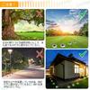 Solar Lights, Outdoor, IP65 Waterproof, Recessed, Wall-Mounted, LED Solar Garden Lights, 4-Piece Set, IP66 Waterproof, Garden Decoration,