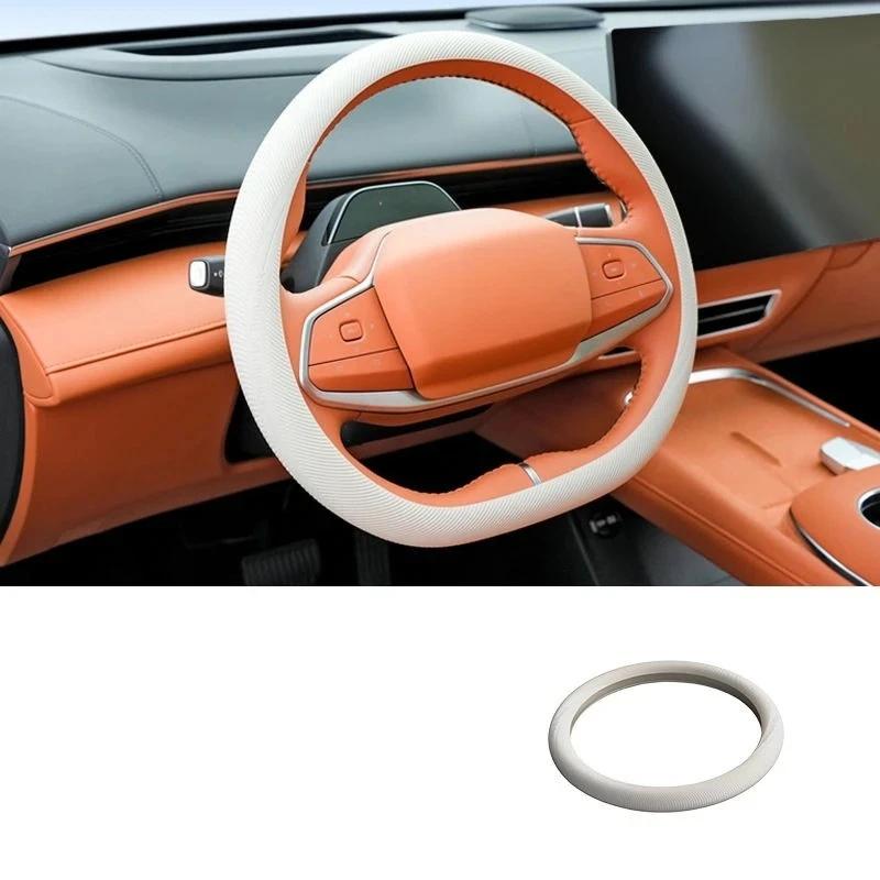 Для Changan Deepal S7 S07 2023 2024 Жидкий силикон Защитная крышка рулевого колеса Противоскользящая тонкая крышка Аксессуары