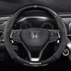 Замшевые 3D тисненые чехлы на руль и рулевое колесо для Honda Accord, Binzhi, Fit, Haoying, Fengfan, Guandao.
