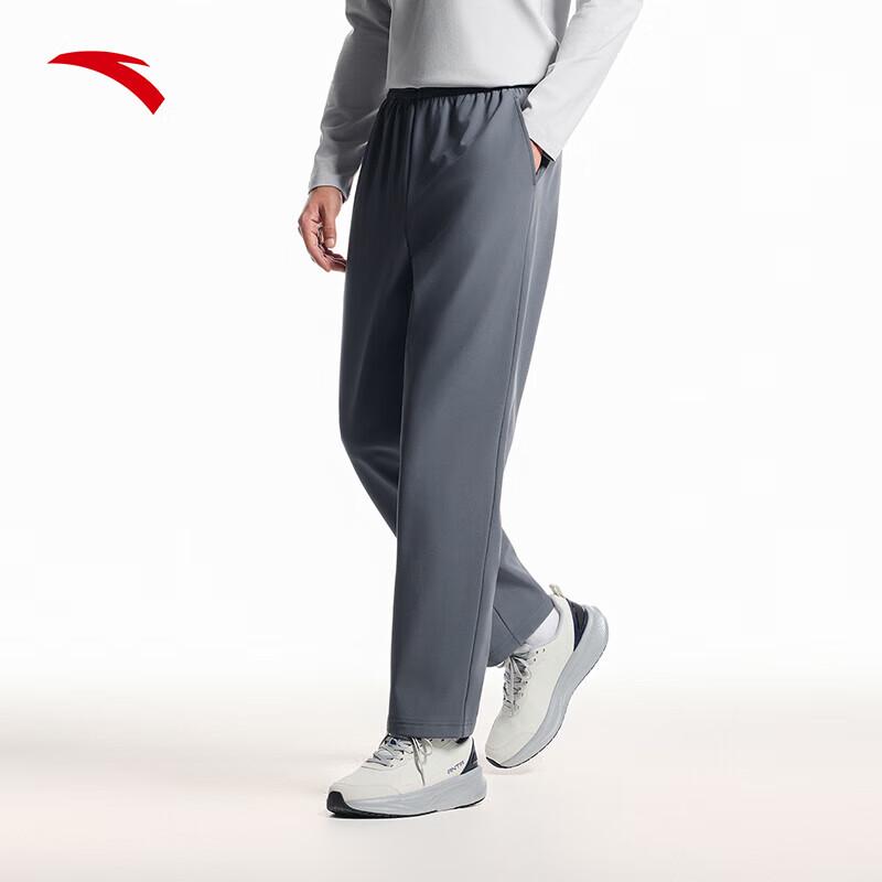 ANTA Men's Water-Repellent Sport Pants