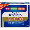 Keimei-do Keimei Gashinsan 100g X 4 Bags Healthy Stomach Medicine Indications: Anorexia (decreased Appetite), Gastric and Abdominal Distention, Indige