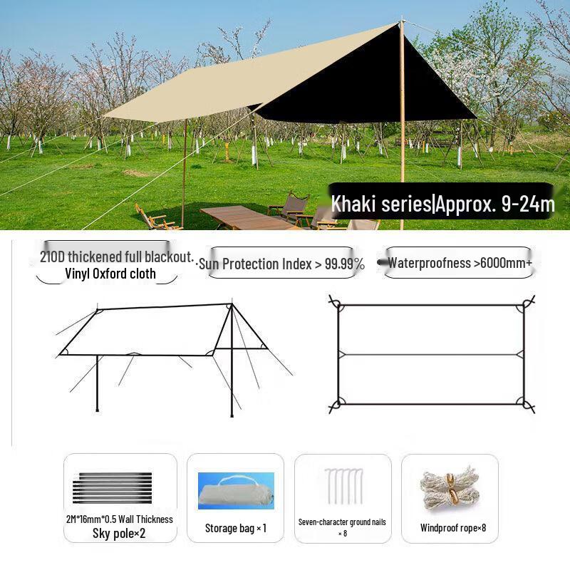 Yunming Outdoor Sunshade Tarp with UV Protection
