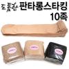 [J.Cotton] Плотные объемные колготки, 10 пар