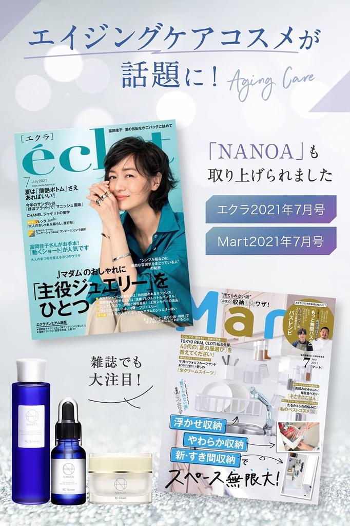 NANOA Skin Care Human Stem Cell EGF Aging Which Is Very Popular Among Made In Japan Moisturizing (Nanoa) Set, Care, Doctors, Ceramide, Additive-free,