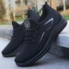 Universal Fit Mens Breathable Fabric Slip-On Sneakers