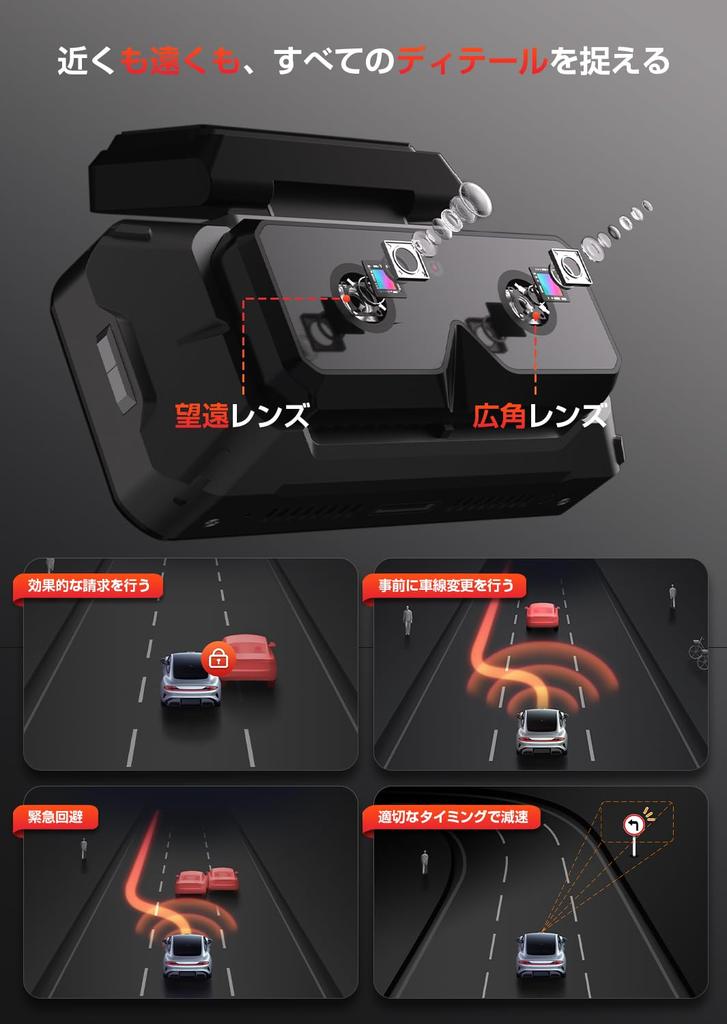 Телеобъектив Всенаправленная AKEEYO EYES 2K Видеорегистратор с 3 передними и задними камерами STARVIS Голосовой ADAS BSD Вождение HDR Ночная парковка Аварийное приложение Технический