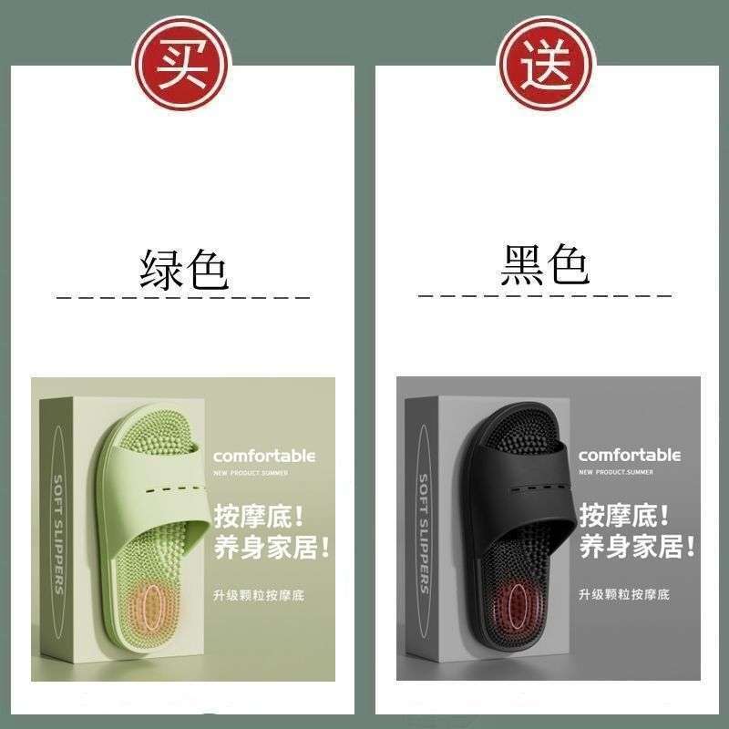 2025 новые тапочки для пар, массажные таблетки для ног, для дома, ванной комнаты, бесшумные, нескользящие