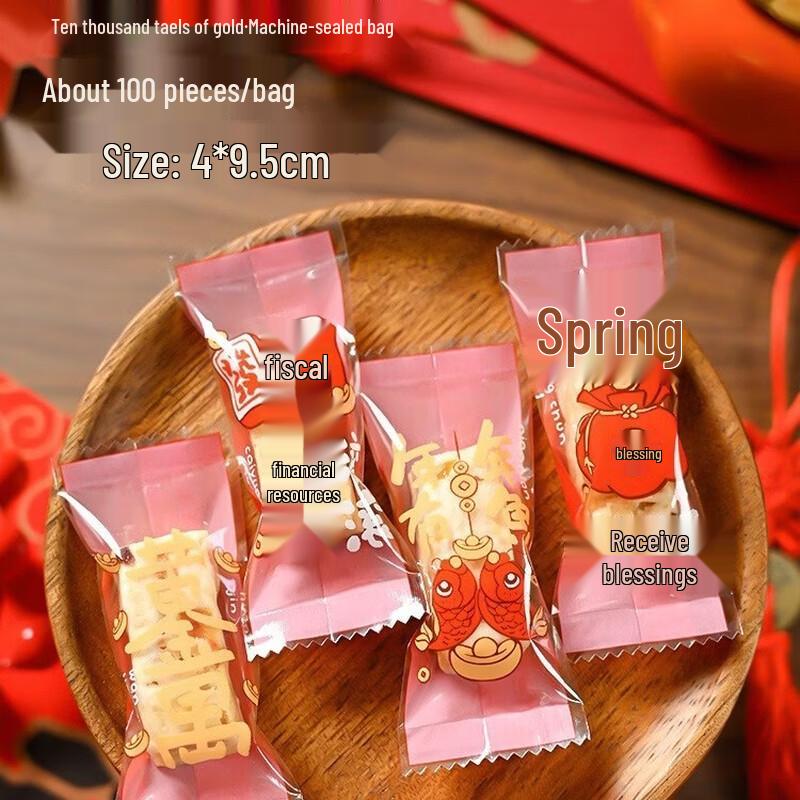 Самозапечатывающиеся пакеты для упаковки конфет Jinwuyuan