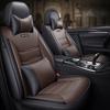 Универсальный чехол для 5-местного автомобильного сиденья для BMW 7 серии E38 E65 F01 F02 F03 F04 G11G12 Автомобильные аксессуары Детали интерьера