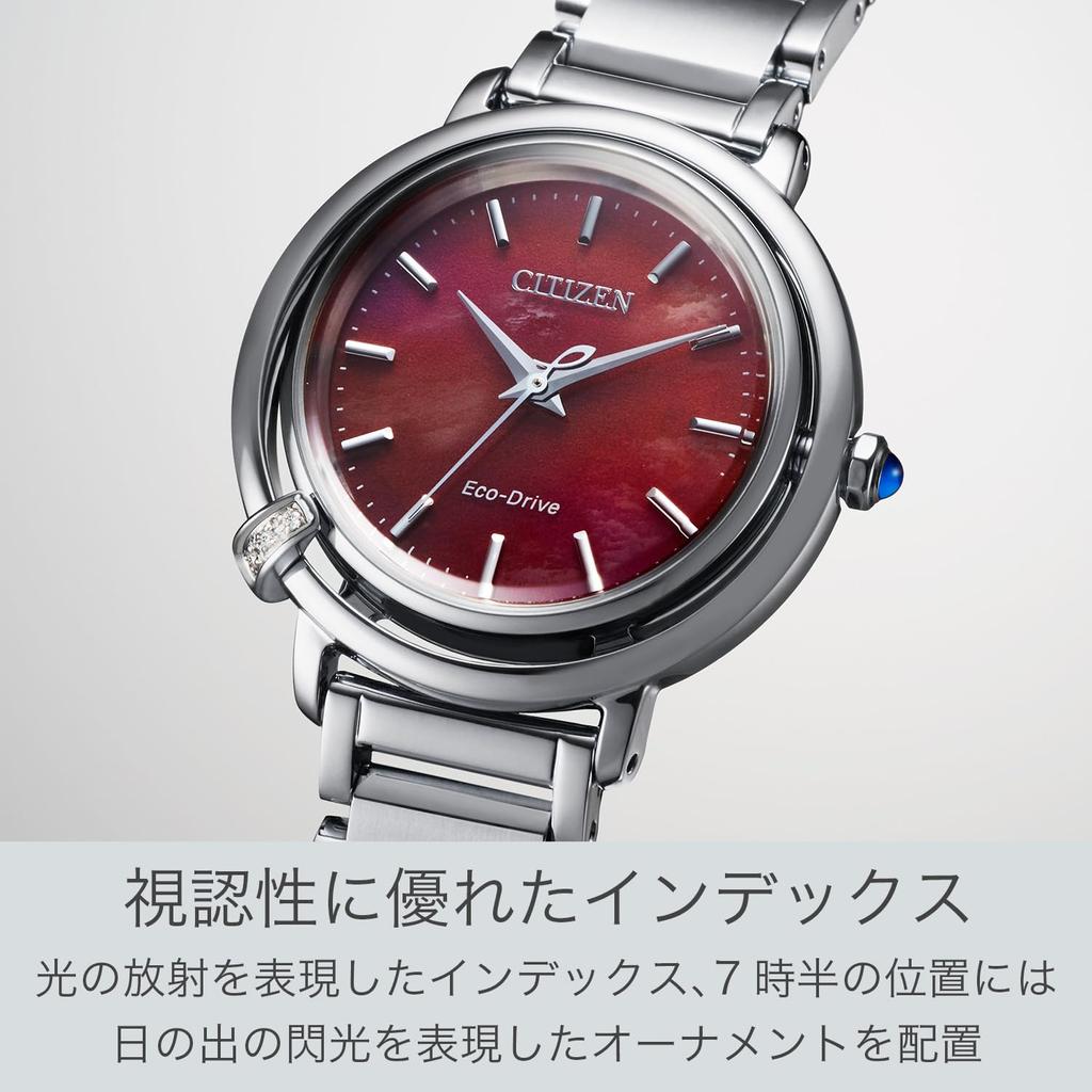 Photovoltaic Watch Waterproof Advertising Model with Replacement Strap Red Diamond Set ARCLY Collection Silver [Citizen] Eco-Drive EM1090-78X Women's