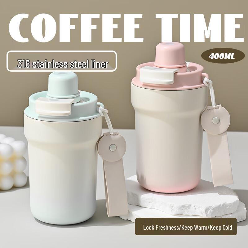 Термокружка для кофе Chu Xiaojie 316SS с двойными стенками