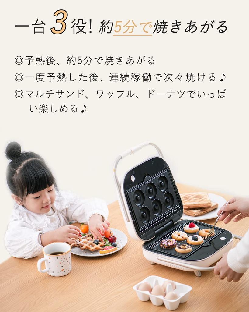 SOLEMOOD Двойная пекарня с горячим песком, 2 вида форм для выпечки, электрическая пончиковая пластина, двойная, 2 шт.