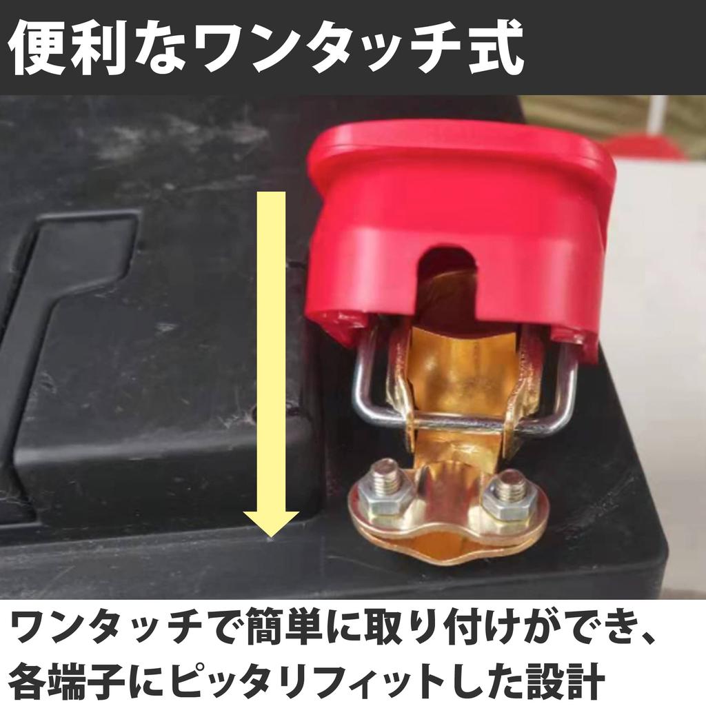 Felimoa Автомобильный зажим Клемма Клеммный набор из 6