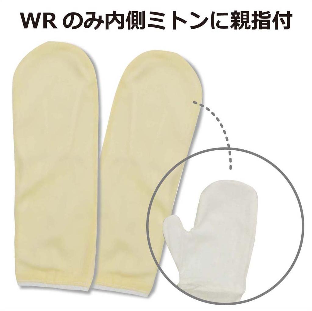 Варежки Nippon Puff Doggie Baby Doctor Itchy WR от 15 месяцев до 4 лет Подходят для атопической кожи 1 пара (х 1)