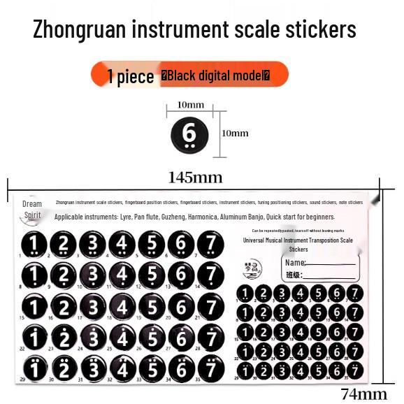 Universal Zhongruan Fingering & Note Stickers – Residue-Free, Easy-Remove Fretboard Positioning