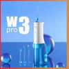 W3 Pro Ирригатор для полости рта, 4 типа насадки, струя воды для зубов, срок службы батареи 80 дней, водная ирригация, очиститель для отбеливания зубов