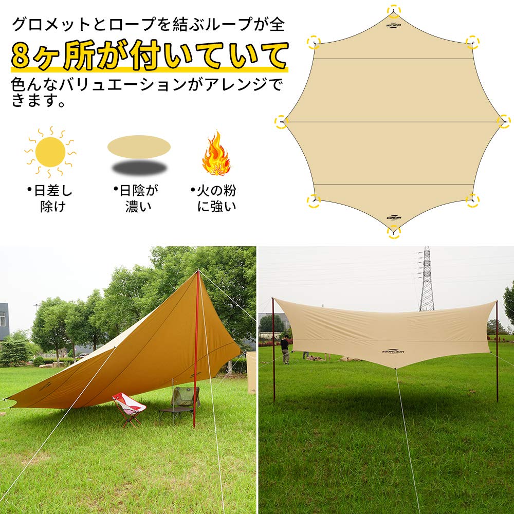 Soomloom Тент Adranus x Bonfire Allowed Поликоттон TC Камин Отличная термостойкость Защита от солнца Уличный 5.1м 5.1м Изоляция/Огнестойкость/Вода