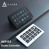 AKP153E Desktop Controller International Edition Quick and Easy To Use.