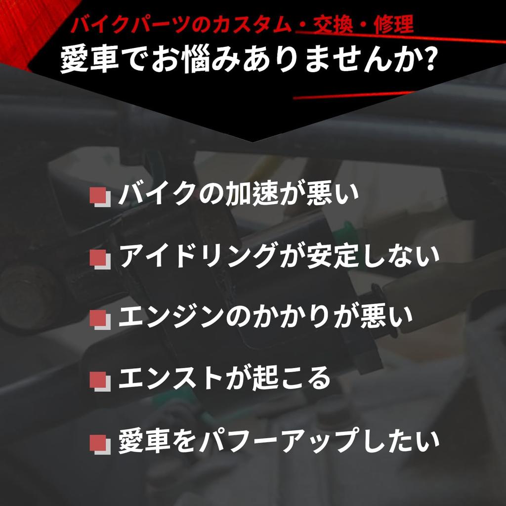 Универсальная катушка зажигания Suzuki, совместимая с широким спектром моделей RG50/Wolf 50/Gag/DR-Z400 TS200R DR250R Glass Tracker