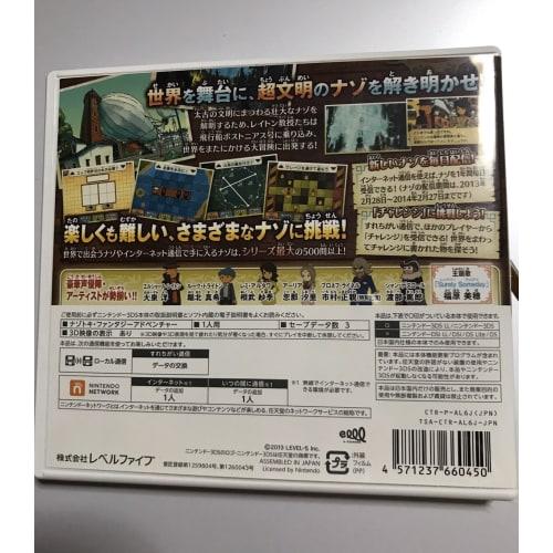 Профессор Лейтон и наследие сверхцивилизации A - 3DS