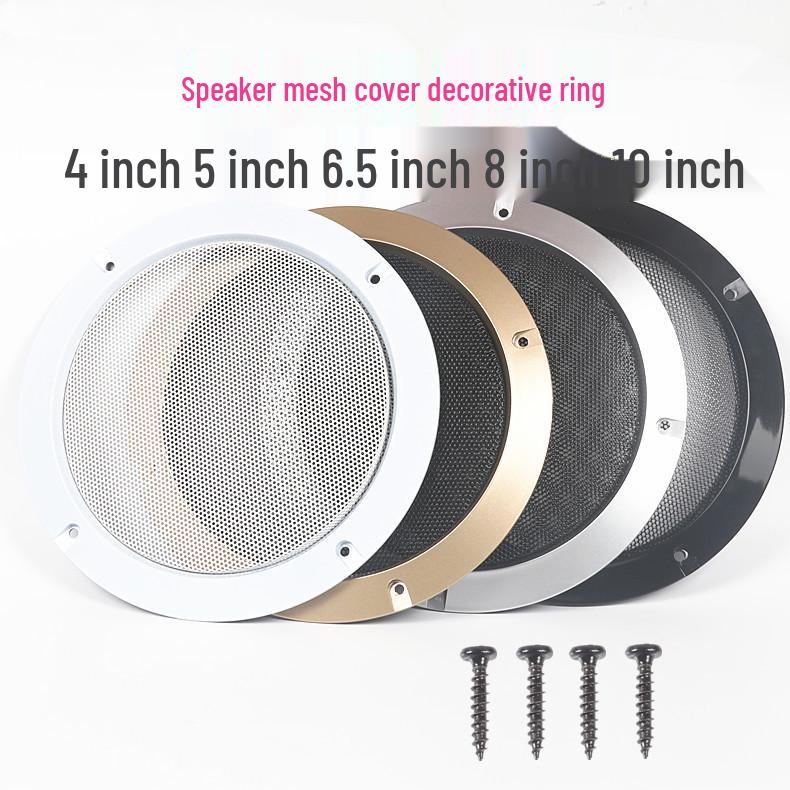 Декоративное кольцо-решетка для автомобильного сабвуфера - Черный, Белый, Золотой, Серебристый