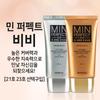 Min Perfect BB Cream SPF43 PA+++ 50мл