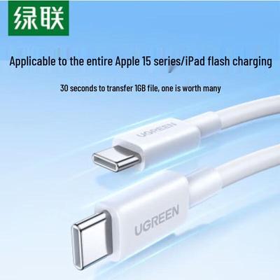 Быстрое зарядное устройство Ugreen 20 Вт USB-C PD с кабелем 1 м