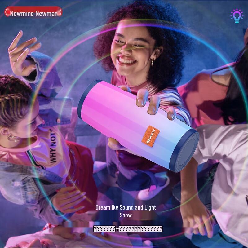 Newmine BT70 Colorful Desktop Bluetooth Speaker