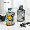 LOCK&LOCK Спортивная бутылка для воды большой емкости