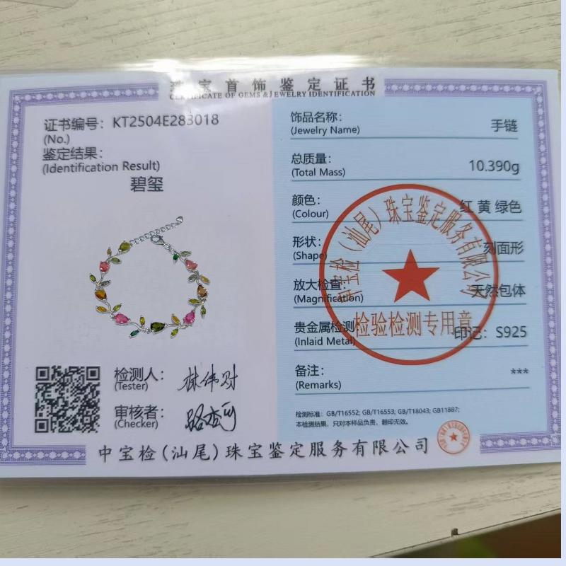 Sace Gems Браслеты из стерлингового серебра 925 пробы с натуральным турмалином 5*7 мм для женщин, для помолвки, коктейльной вечеринки, изысканные ювелирные изделия