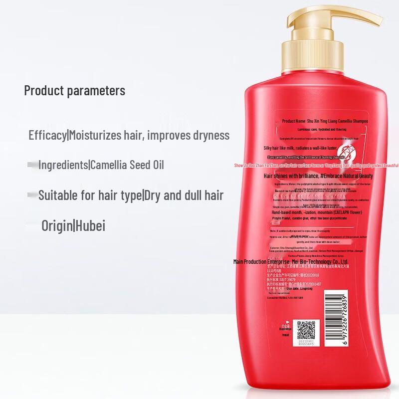 Набор шампуня и кондиционера Sulei с маслом камелии для контроля жирности и против перхоти