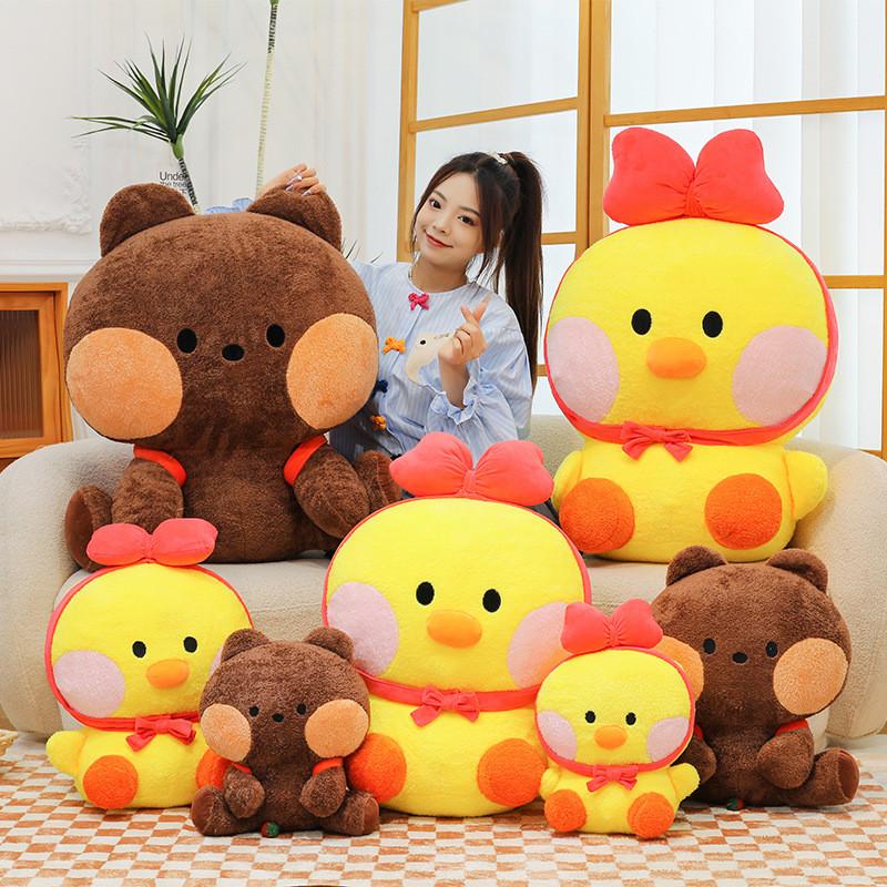 Brown And Bear Salli Chicken Plush Doll Animal Design Childrens Cartoon Doll