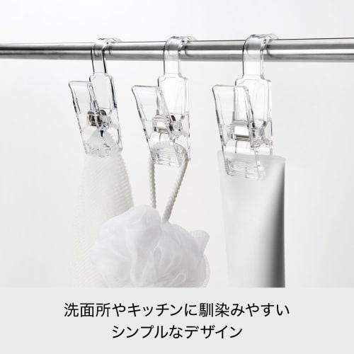Like-it Towel Bar Pole Hook Hanging Clips (2-Piece Set), Approx. 3cm Wide X 5.8cm Deep X 9.7cm High, Clear, Made In Japan