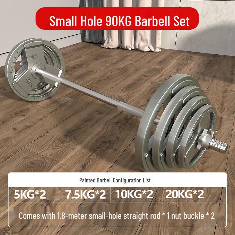 Yimai Baked Paint Adjustable Barbell Set